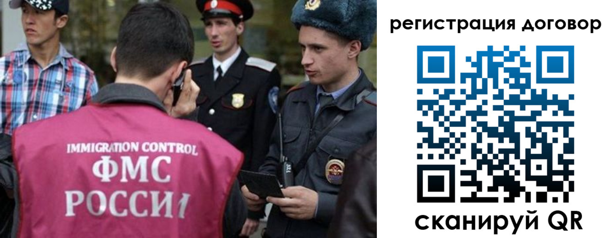 прописка иностранных граждан в Лебедяни