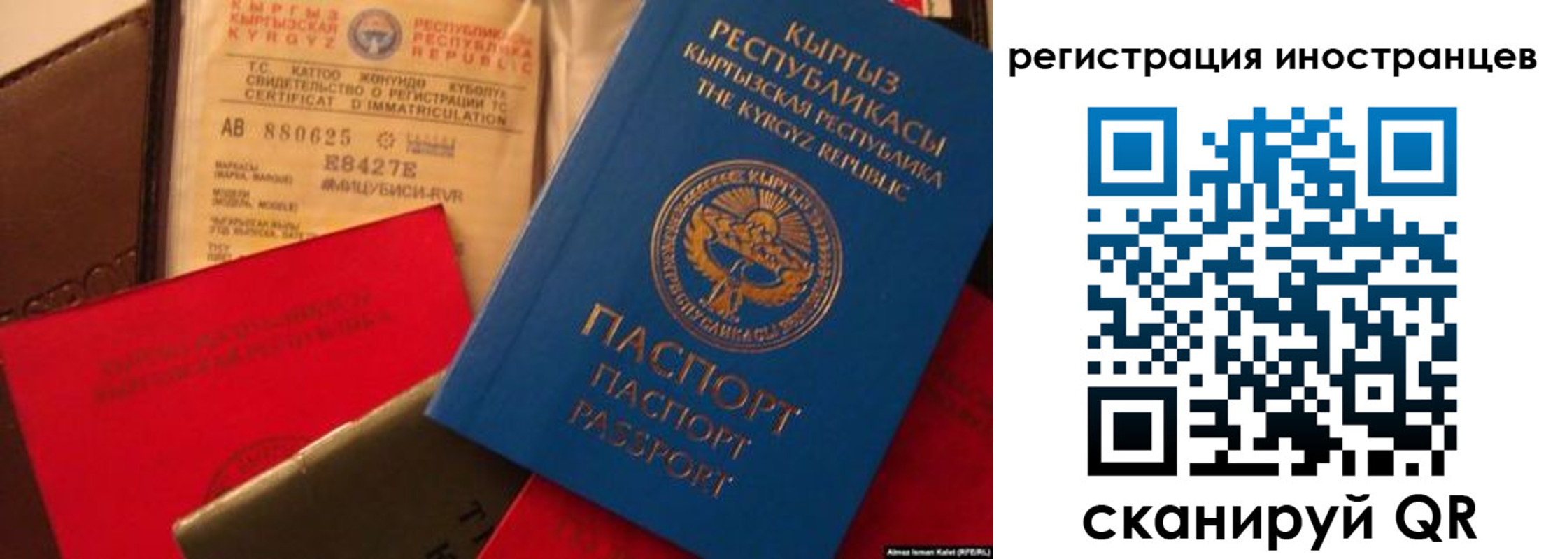 временная регистрация надежно в Лебедяни